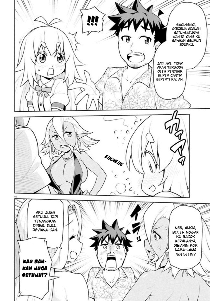 Boku ga Yuusha de Maou mo Boku de chapter 20